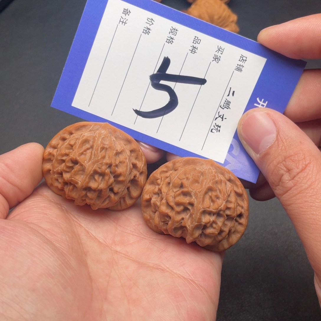 文玩核桃把件宫灯44