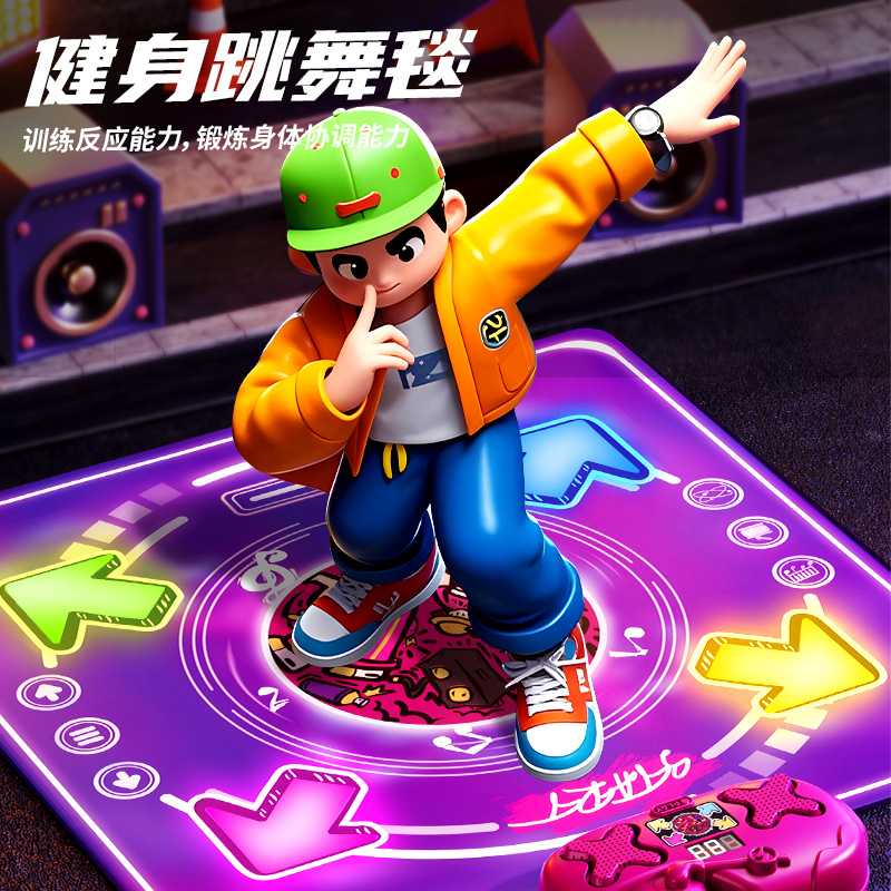健身跳舞毯儿童脚踏音乐运动游戏毯亲子互动无线蓝牙男女孩玩具