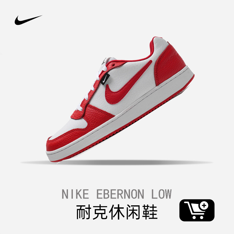 【本命年/新年款】NIKE耐克男鞋2025新款红色低帮板鞋运动休闲鞋