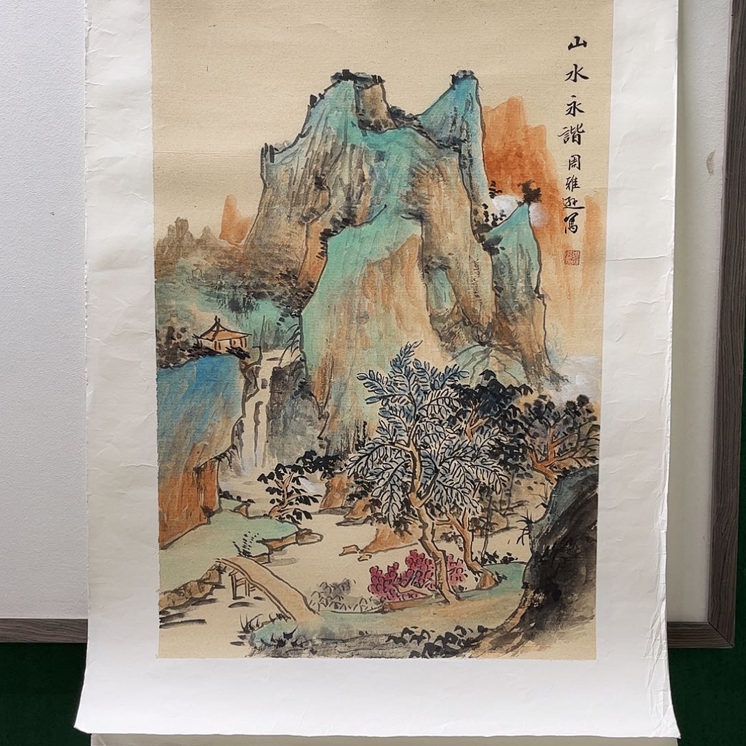 国画周雅逊老师作品画芯