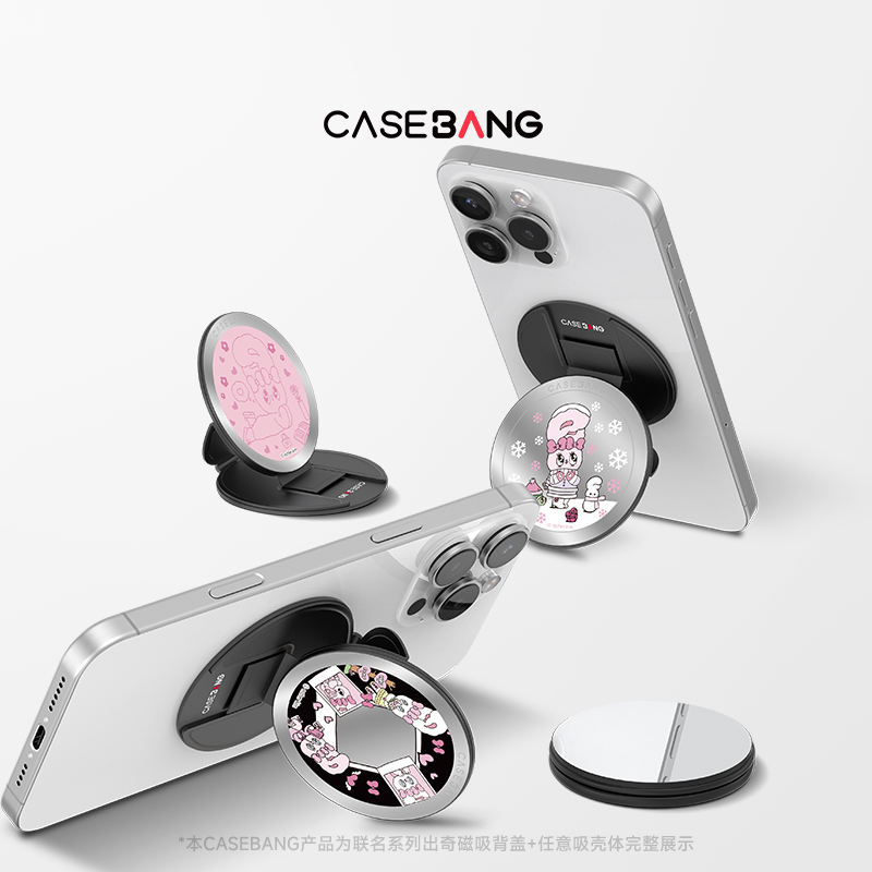 CASEBANGx艾丝乐小兔联名磁吸式可拆卸手机支架便携小巧折叠