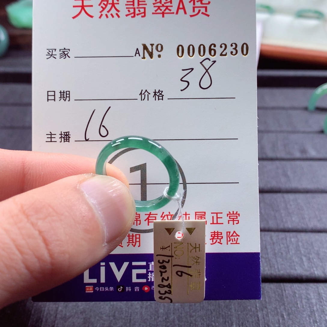 翡翠未镶嵌戒指翡翠戒指