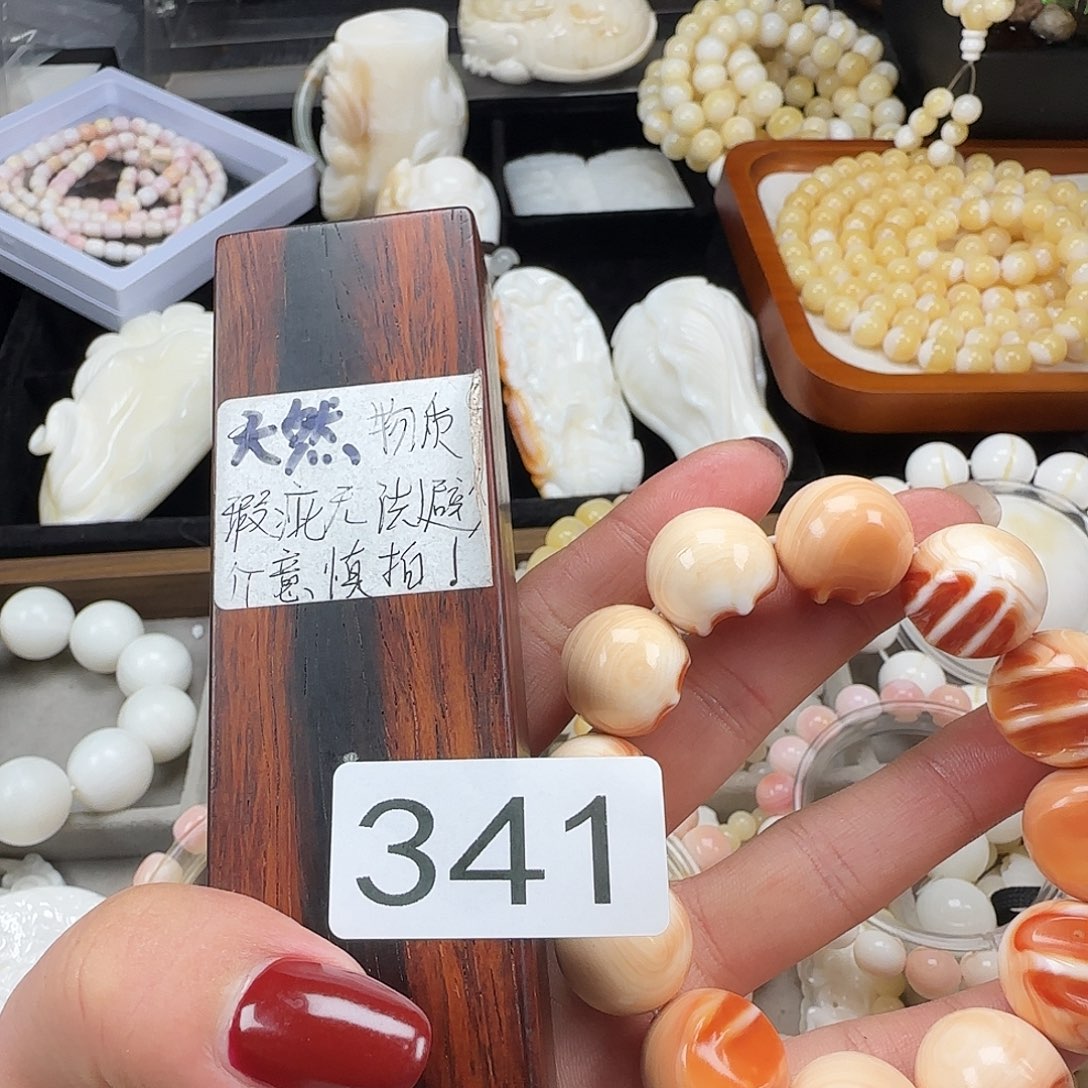 锁***秋大果紫檀（缅甸花梨）万宝螺手串341