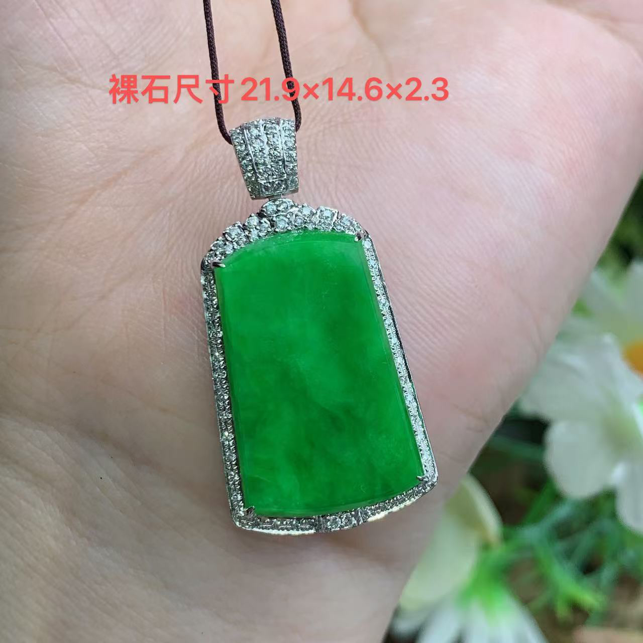 缅甸天然翡翠A货18k冰胶阳绿无事牌吊坠佳尺寸3316.6×5.7mm