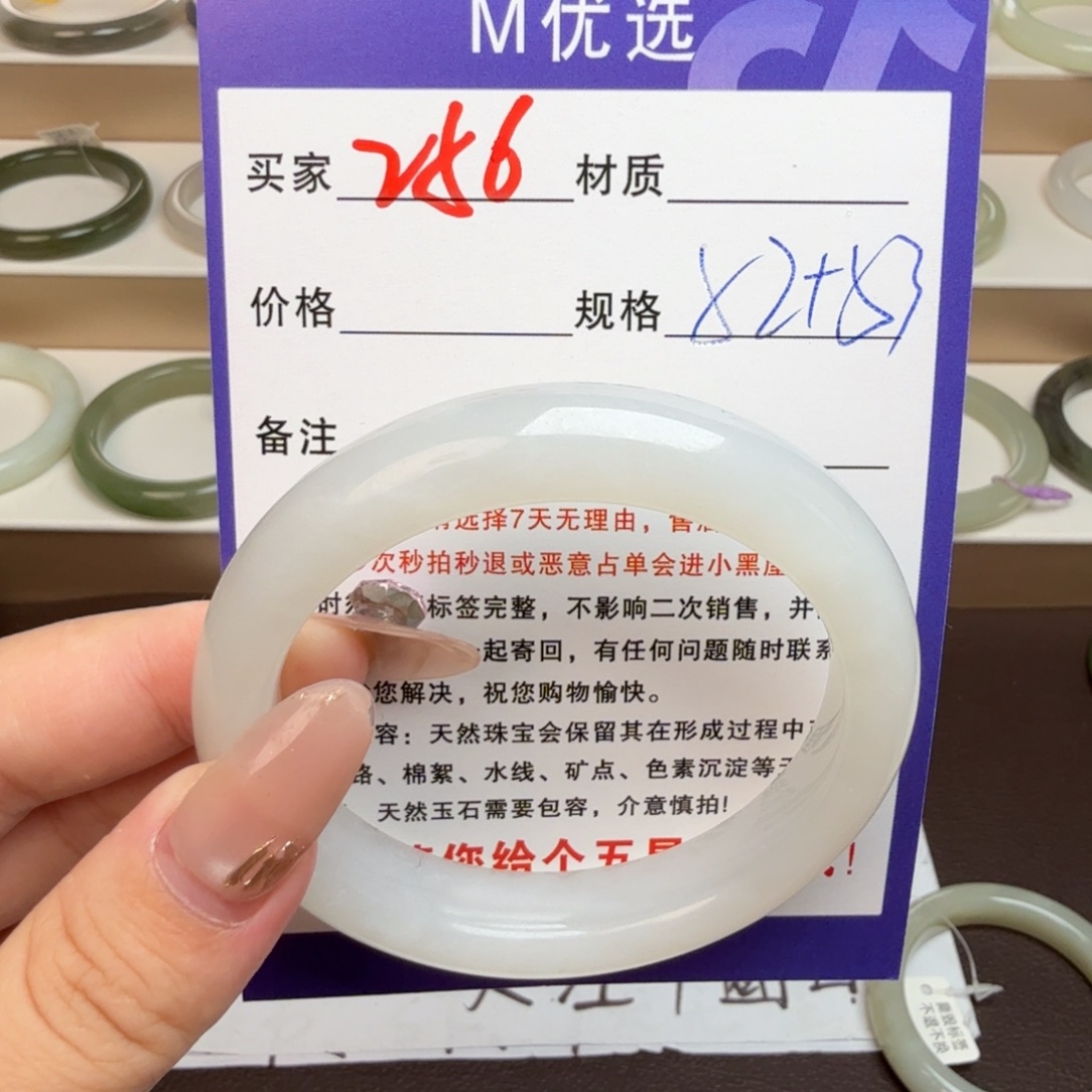 淡***然和田玉手镯未镶嵌