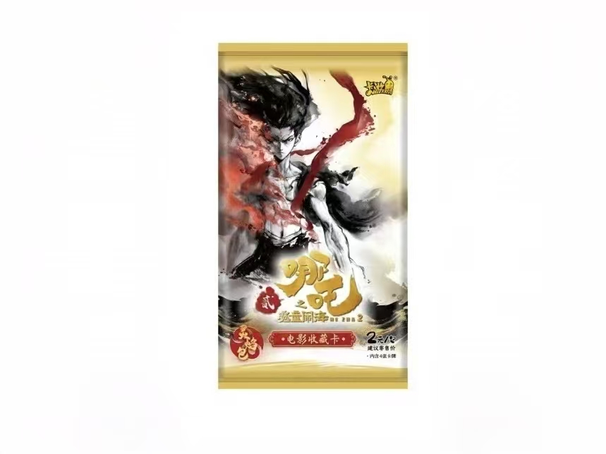 卡游【抓猪】哪吒之魔童闹海灵焰包第二弹收藏卡牌【主播带拆】肆