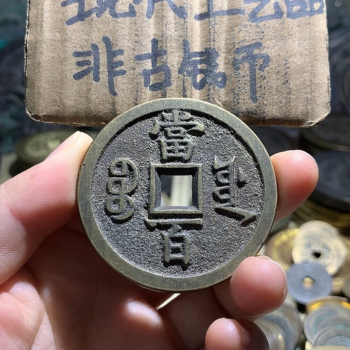 铜现代工艺品老铜翻砂