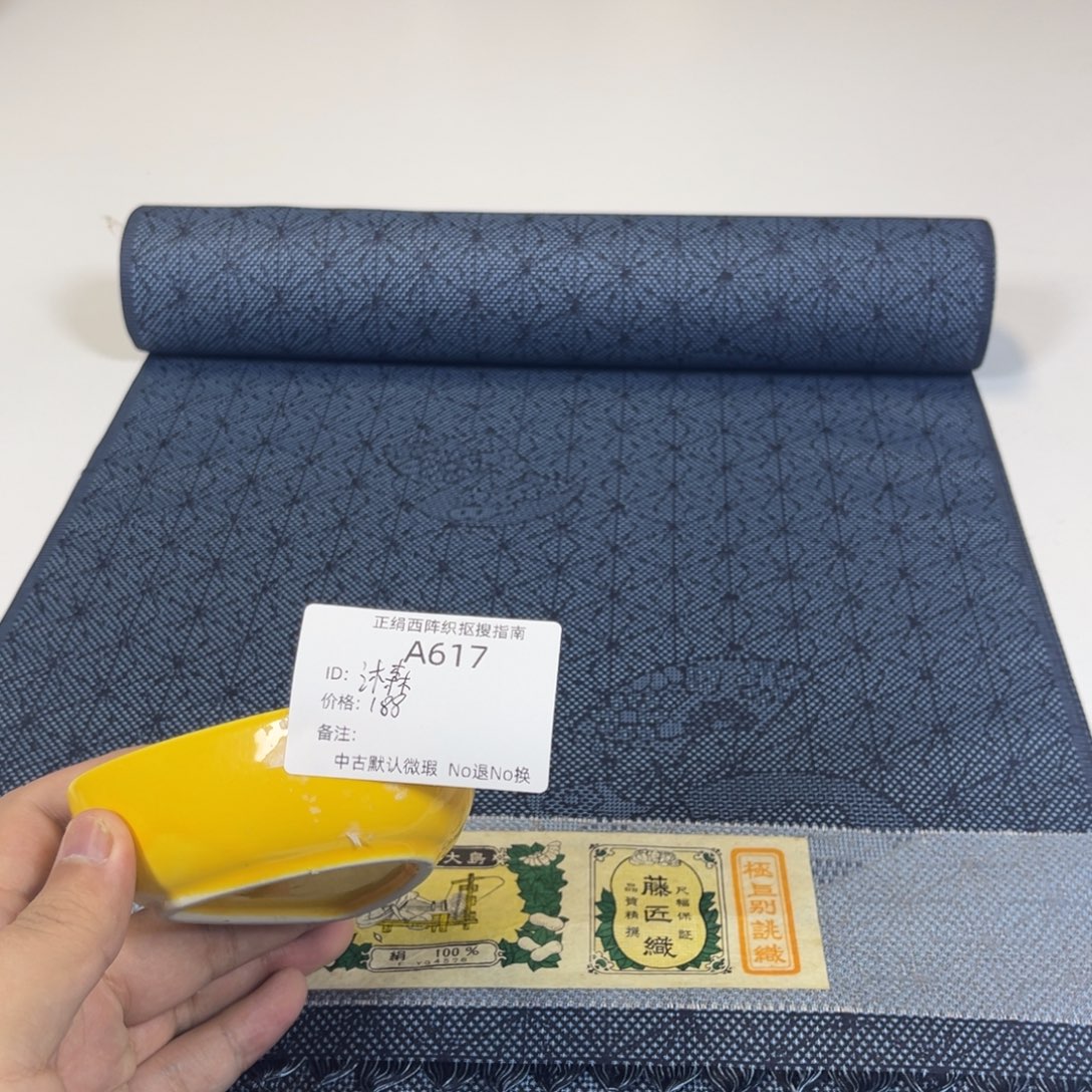 沐***Z617中古默认瑕疵No退换