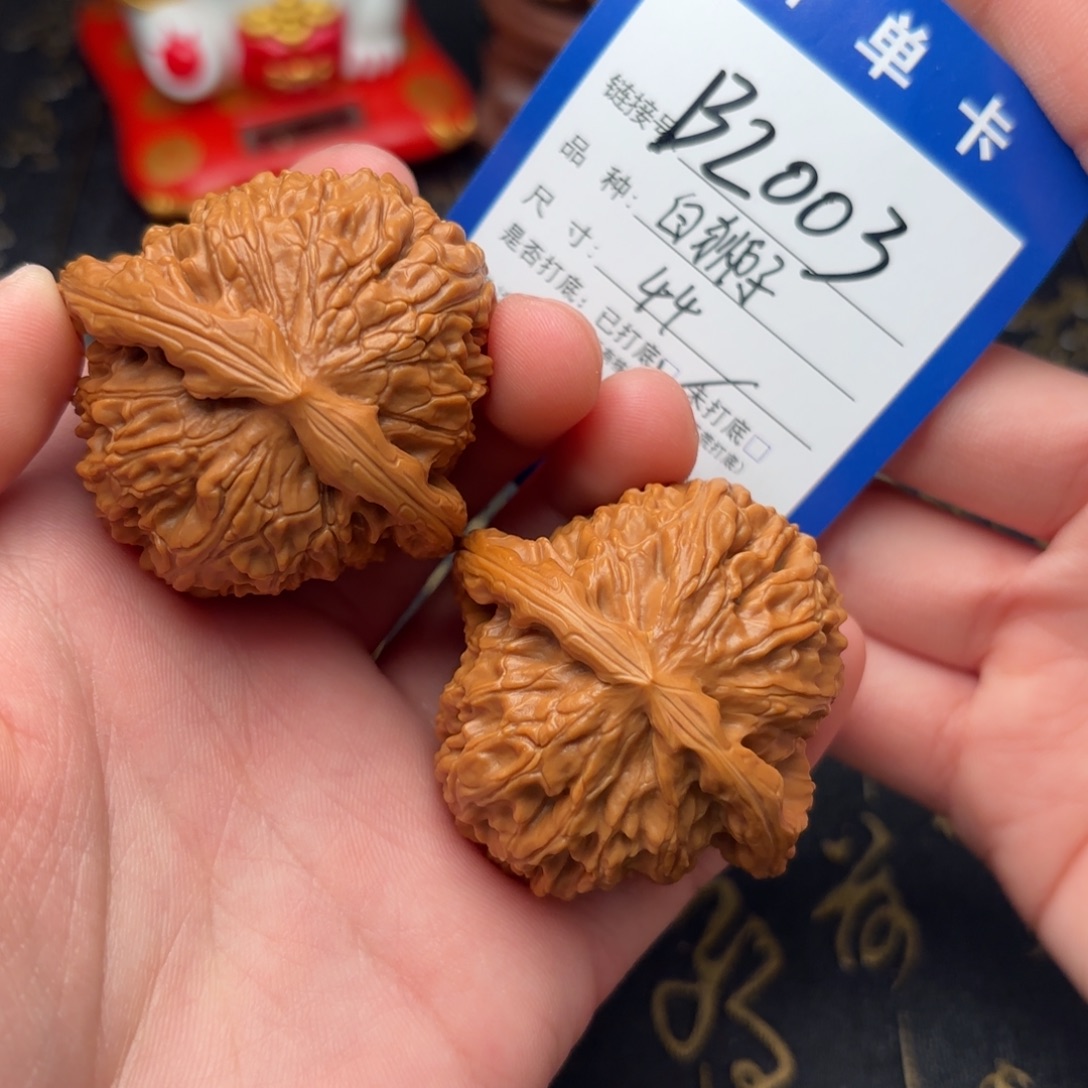 文玩核桃吊坠白狮子