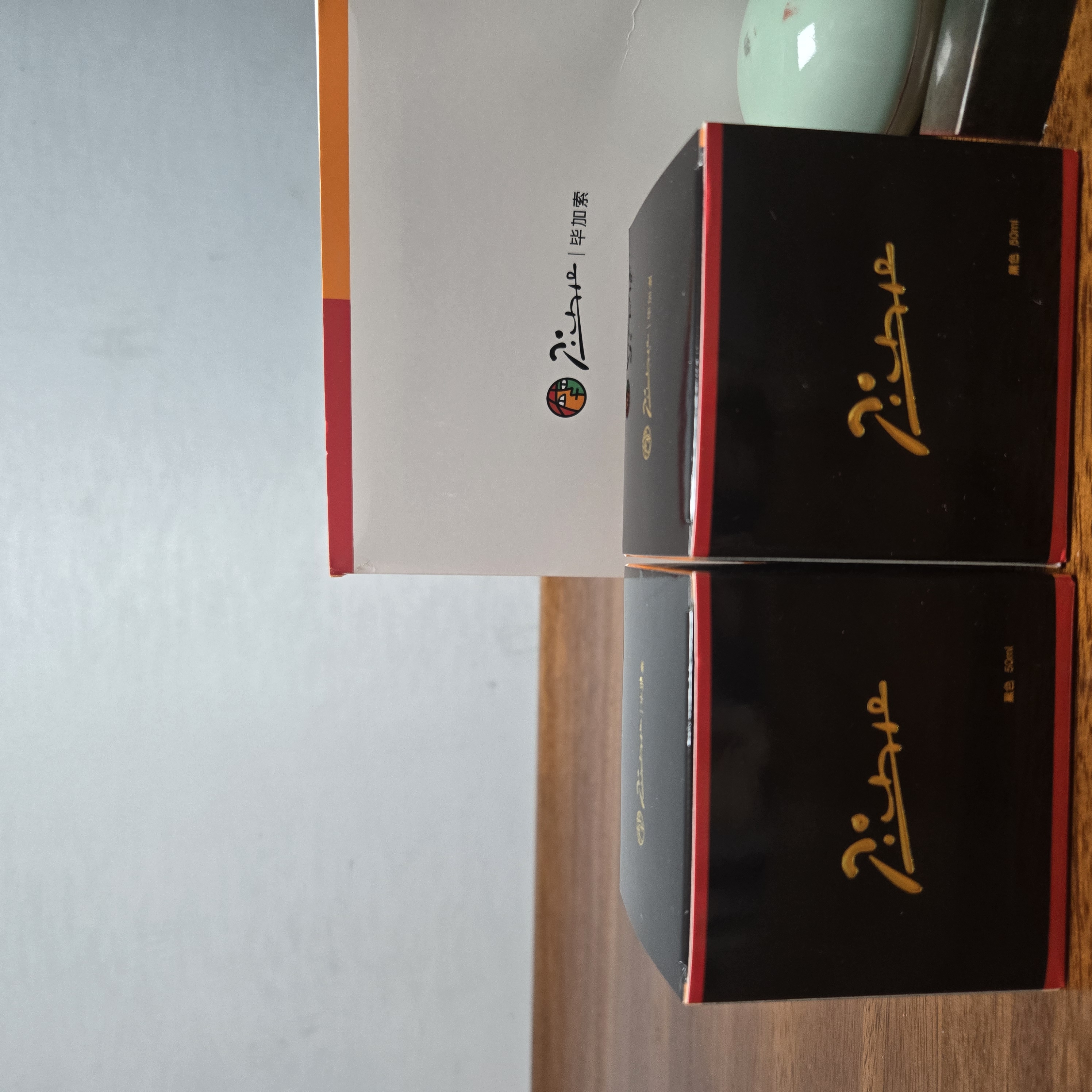 毕加索非碳素墨水高档精品正宗纯黑色不堵速干50毫升金色钢笔墨水