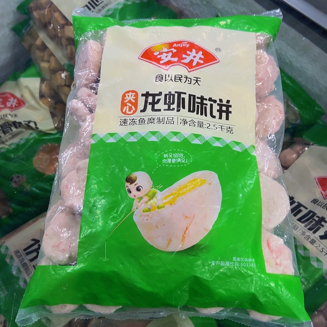 365食用农产品广东省龙虾饼一袋