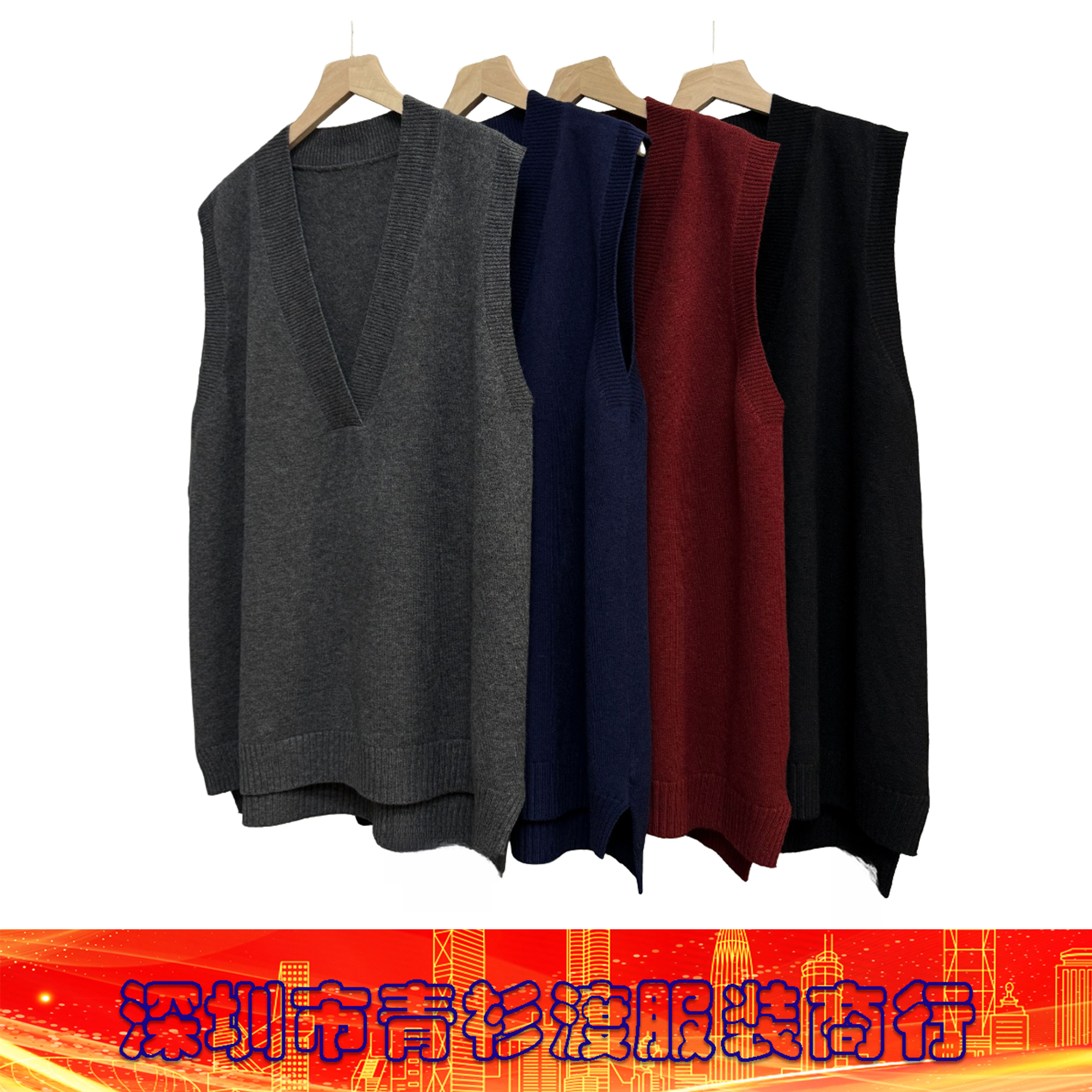 青衫渡定制（75厘米）大版大码V领A字版针织马甲百搭简约宽松显瘦