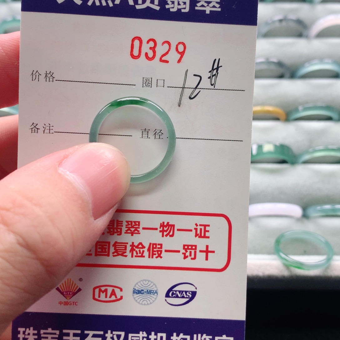 翡翠戒指未镶嵌三***鲤0329天然翡翠A货戒指