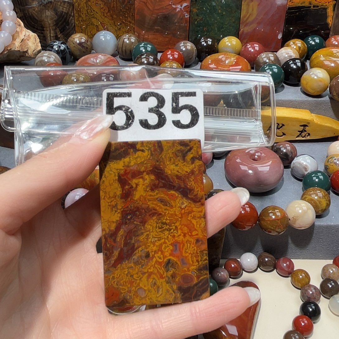 硅化玉未镶嵌天然北票硅化玉吊坠