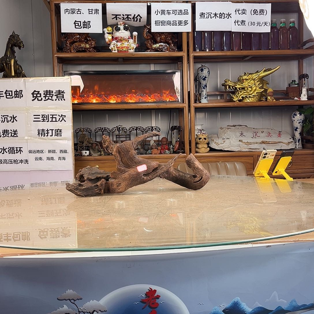 天***.紫柚木秒沉水，一木成景