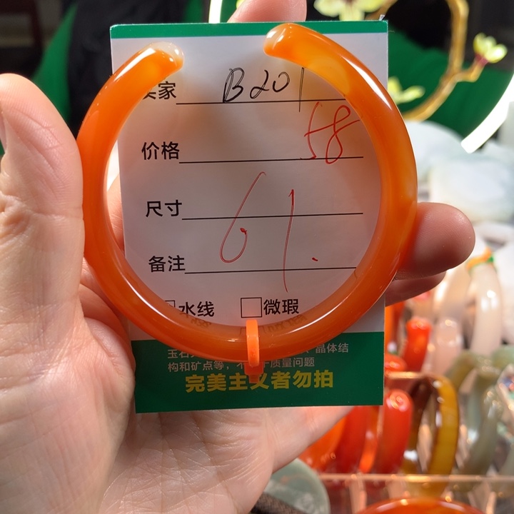 玛瑙/玉髓未镶嵌手镯