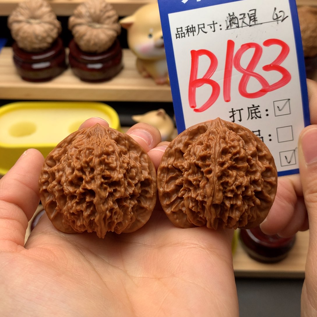 吊坠文玩核桃满天星42尺