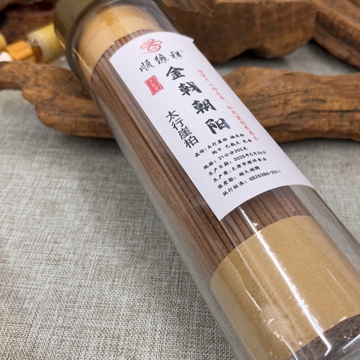 线香太行崖柏金悸朝阳200克