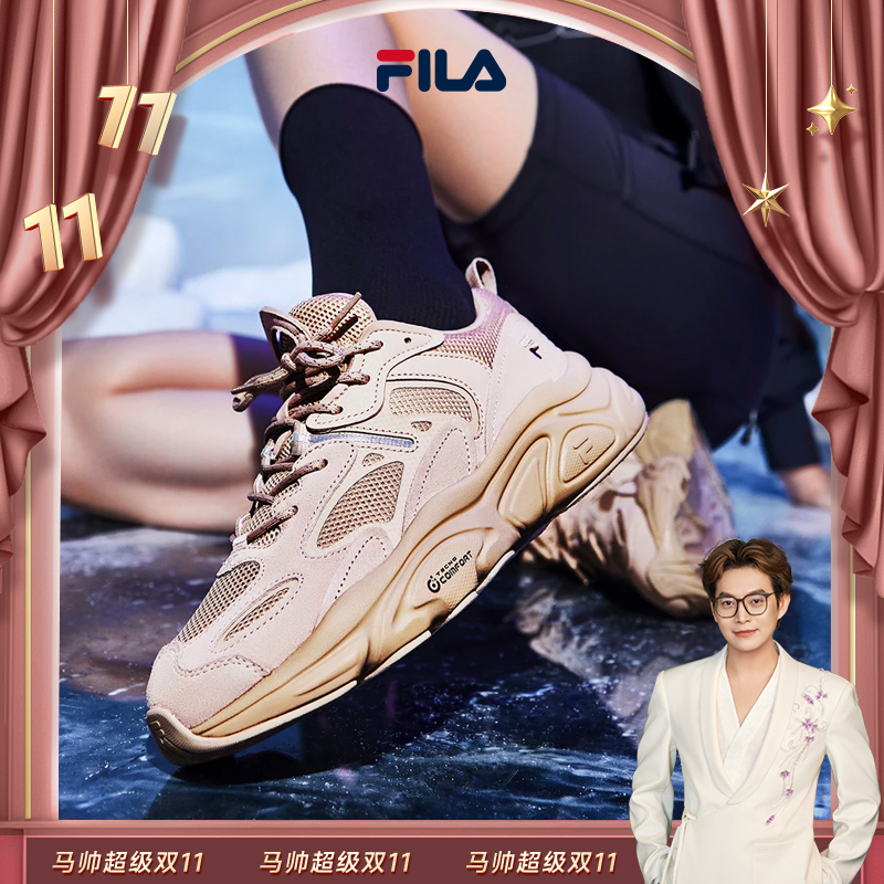 【马帅专享】【火星2】时尚复古厚底潮流MARS II老爹鞋跑步鞋