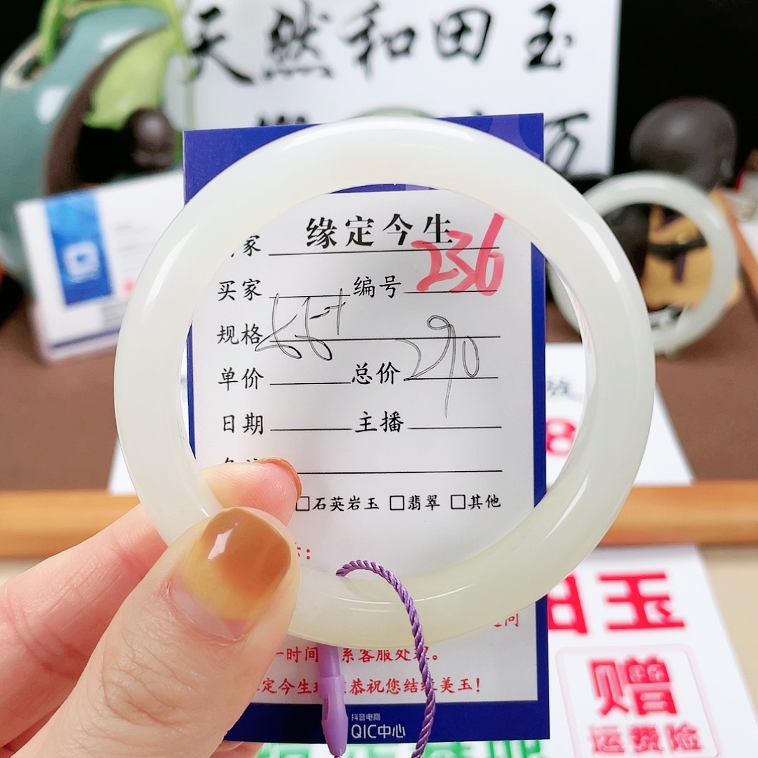 和田玉手镯未镶嵌