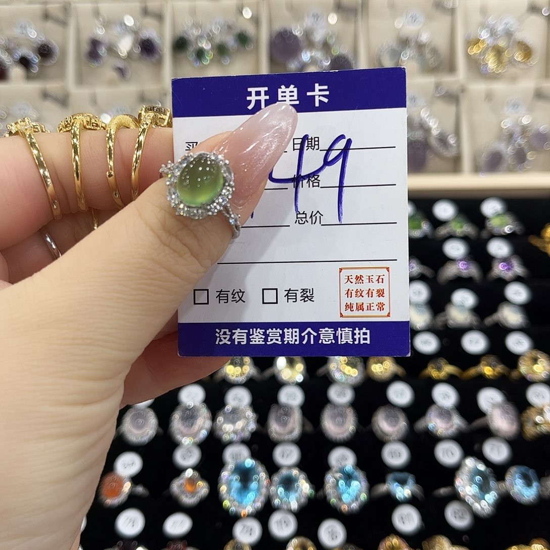 Z***阿岫玉银S925镶嵌戒指