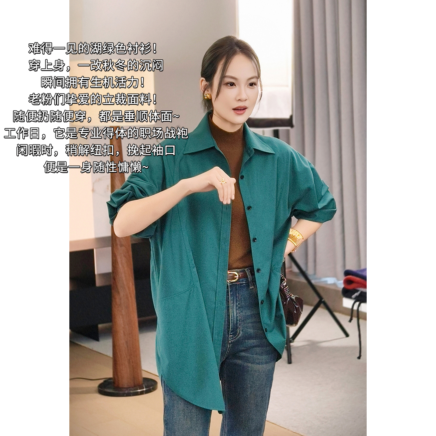 A美洋MEIYANG 立裁三号衬衫【商场同款】翻领排扣长袖衬衣-周五