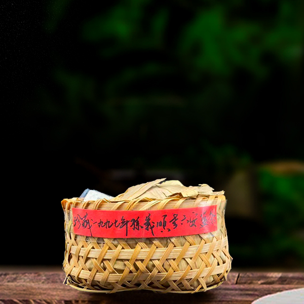 二十八年原料六安茶500g