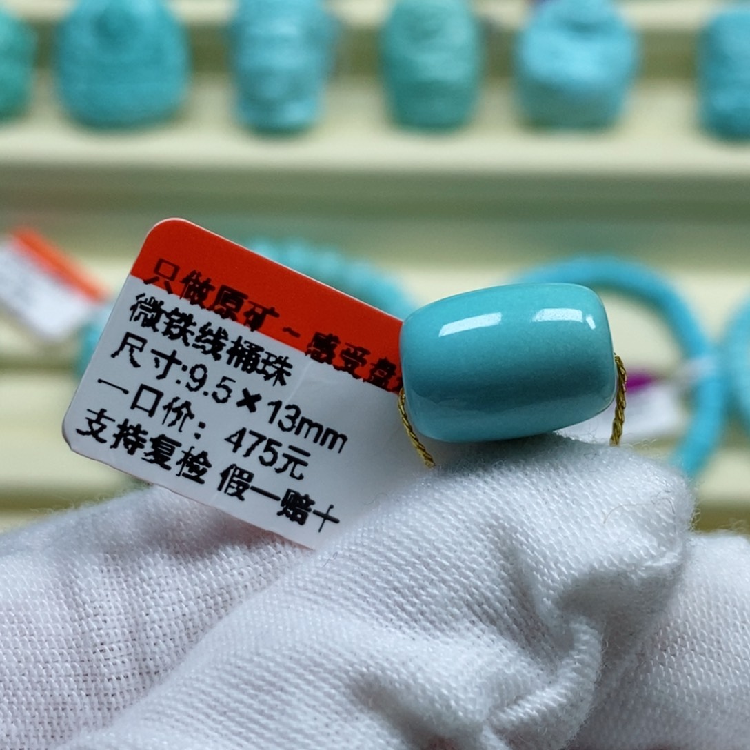 绿松石珠宝奇石未镶嵌啦**啦