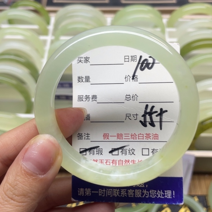 蛇纹石玉手镯未镶嵌100