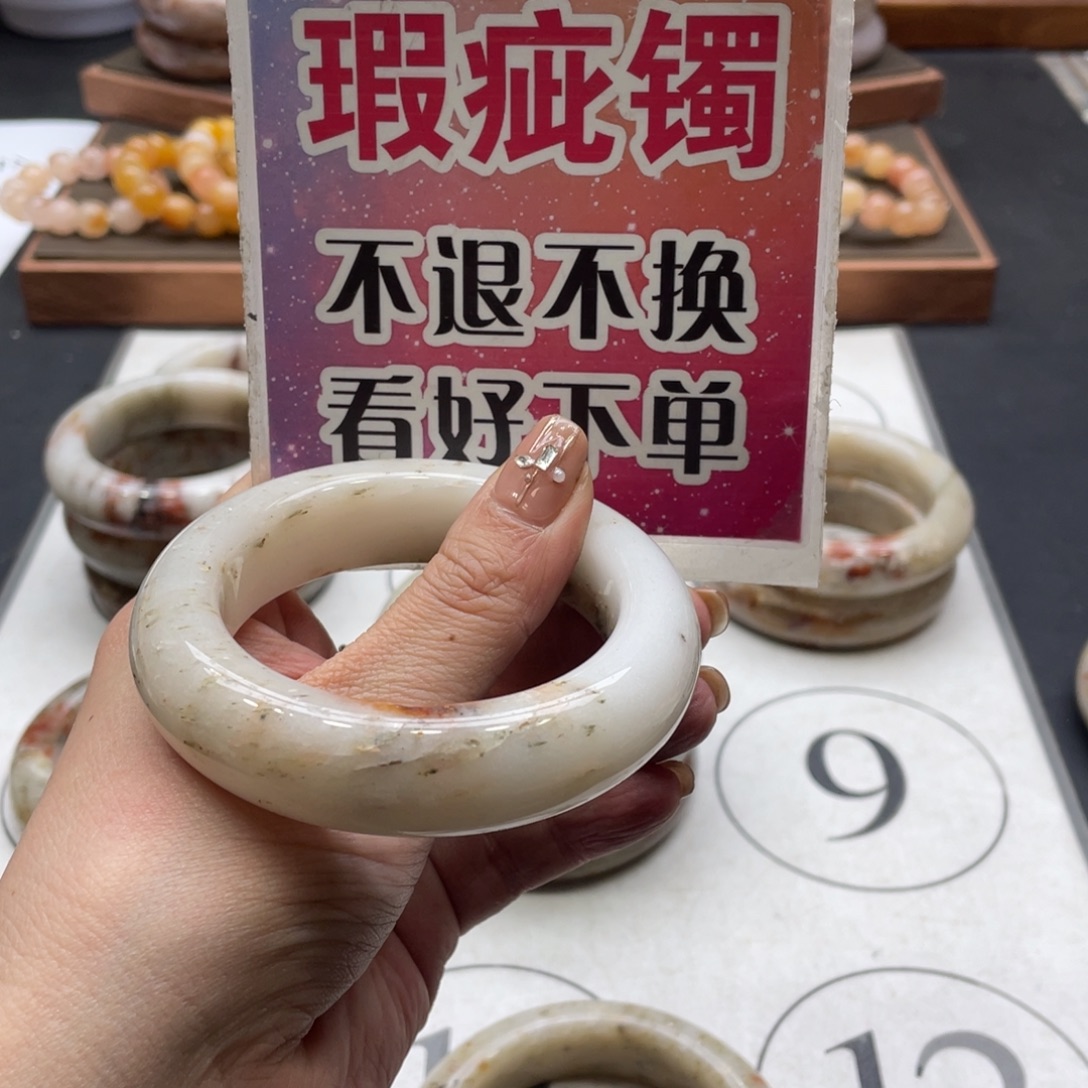 兔***喵石英岩玉未镶嵌手镯