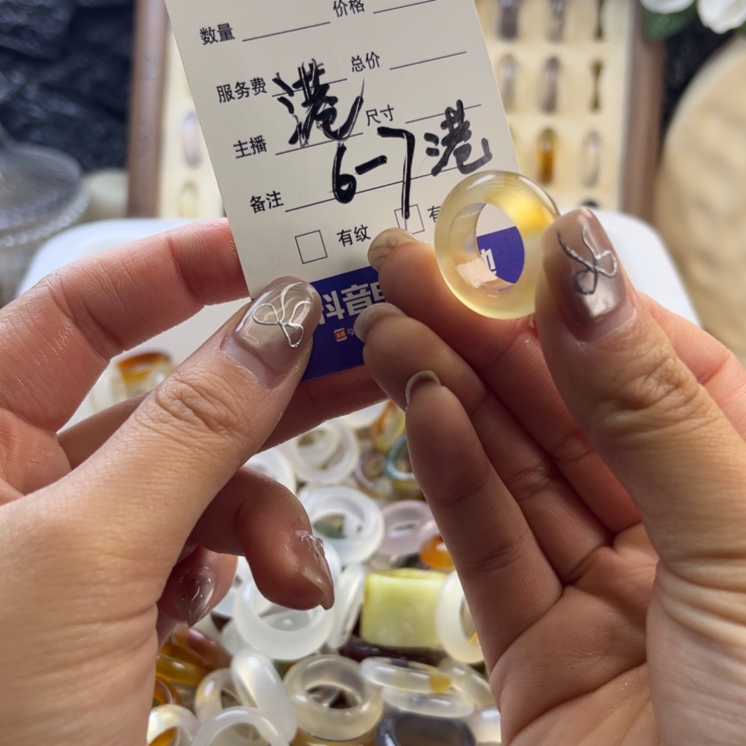 玛瑙/玉髓未镶嵌戒圈42