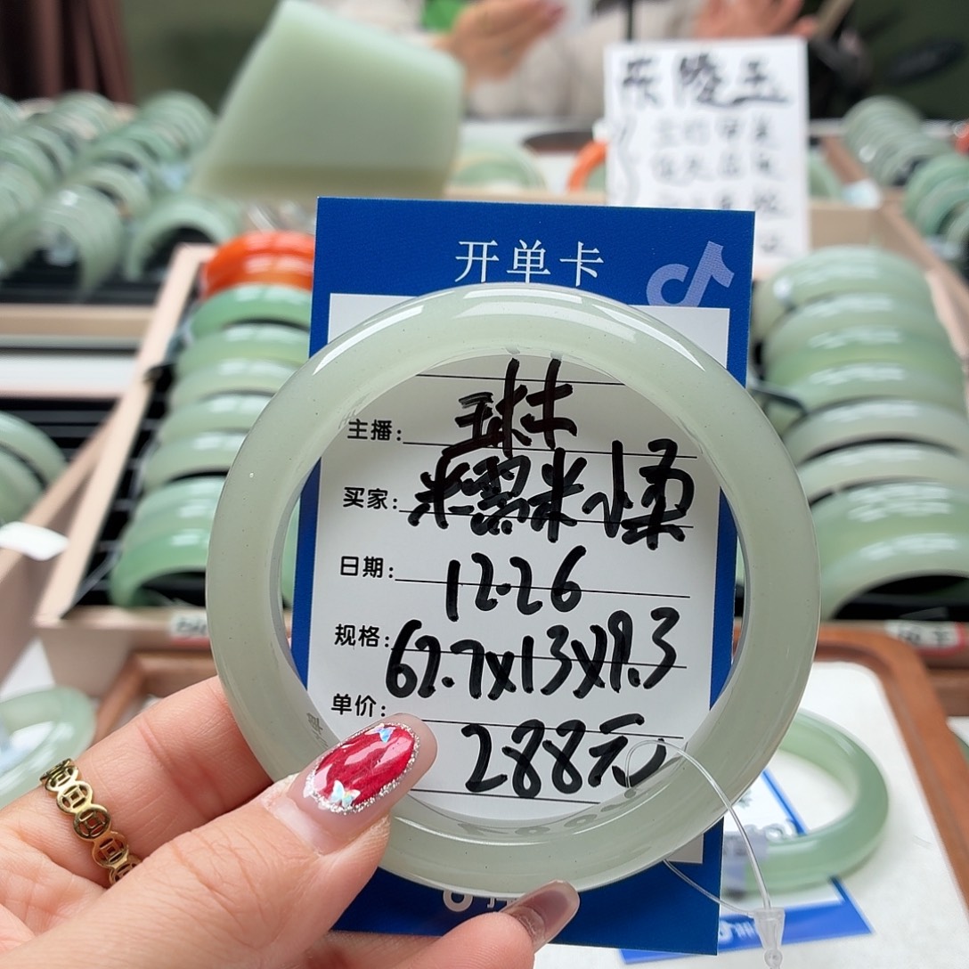 糯***柔石英质玉未镶嵌手镯