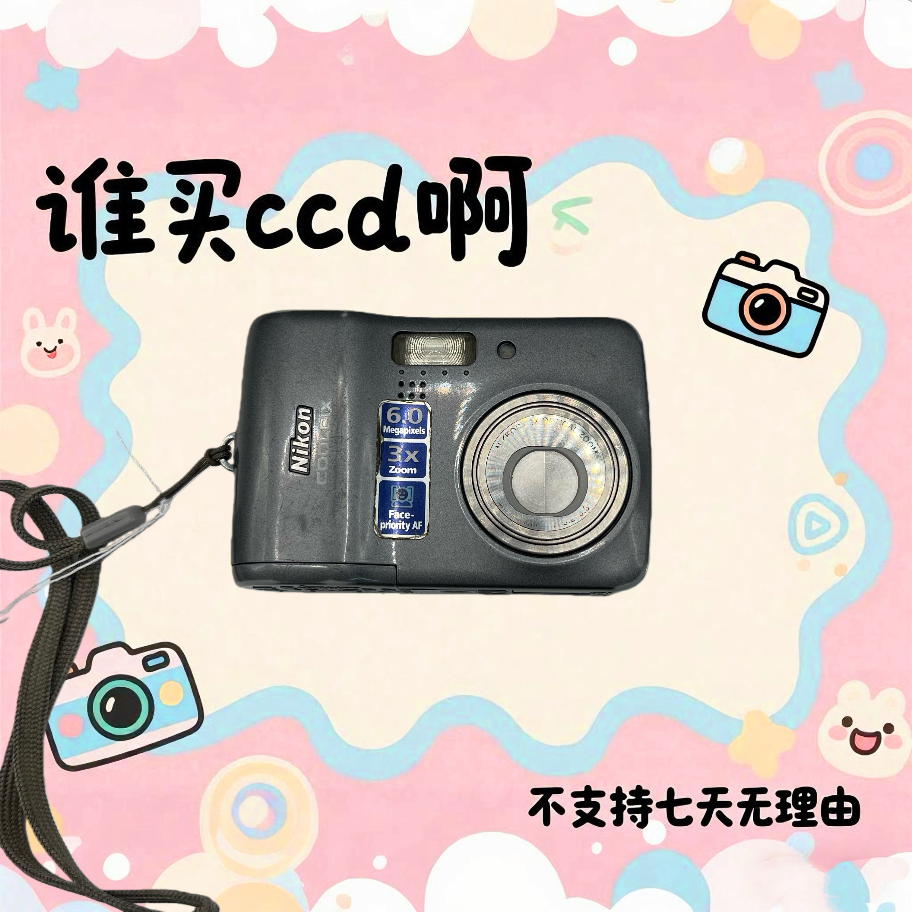 9新 Nikon/尼康 尼康l2 600万像素 3倍光学变焦