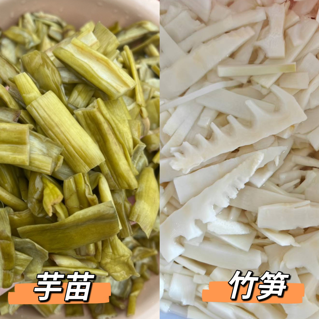 新鲜腌制广西横县特产生芋苗下饭菜开胃小菜