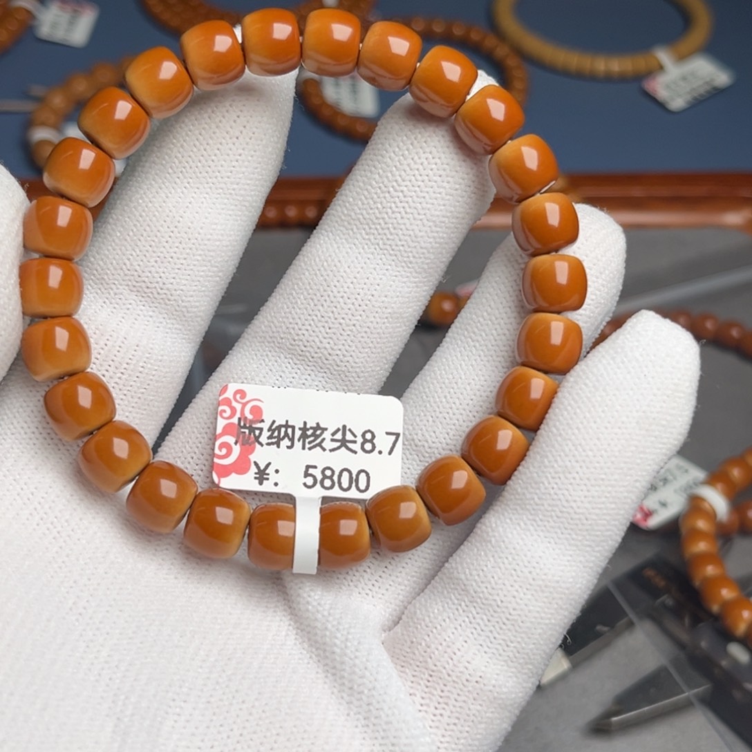 橄榄核吊坠8.7版纳核尖