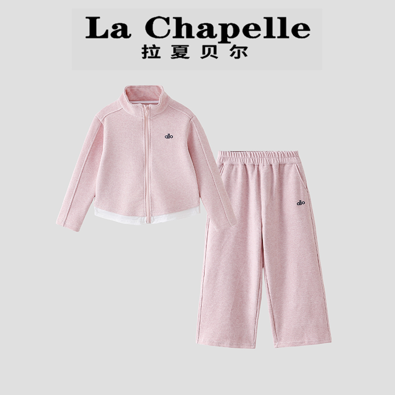  La Chapelle【拉夏贝尔】时尚秋季新款运动风儿童两件套LA1828