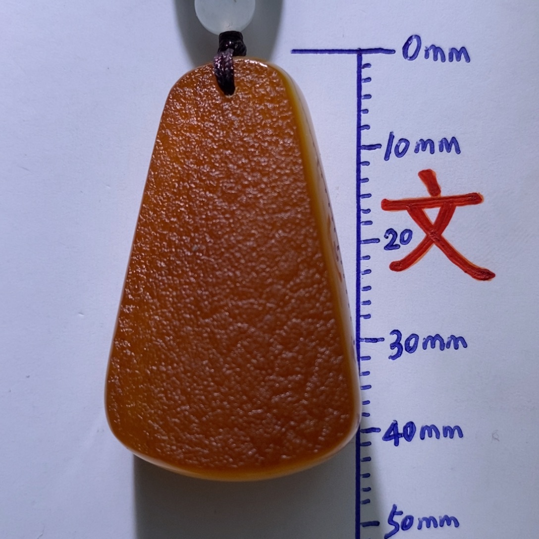 琥珀未镶嵌珠宝奇石101