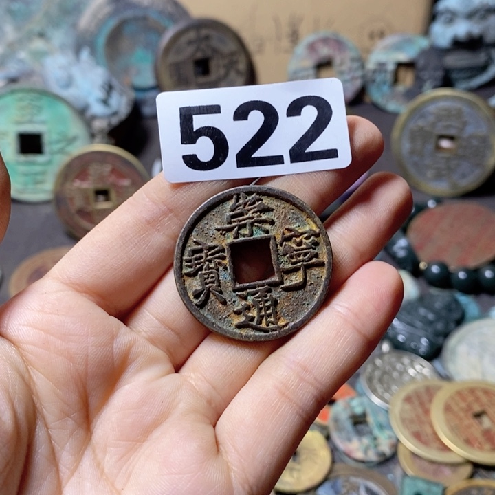 瓷片：*青瓷器瓷片制作工艺