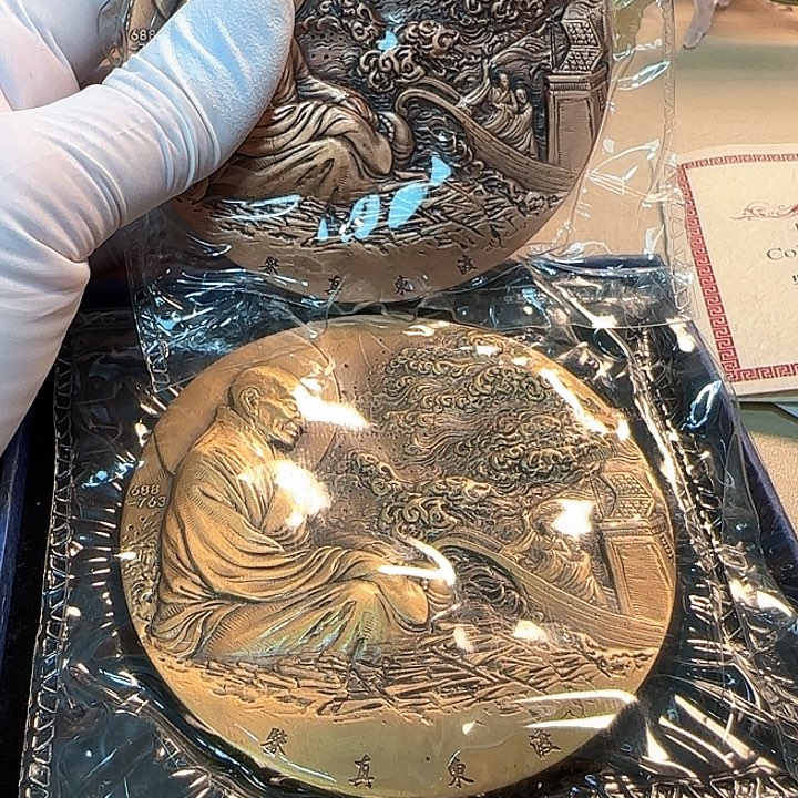 其他普通金属鉴真铜章一对