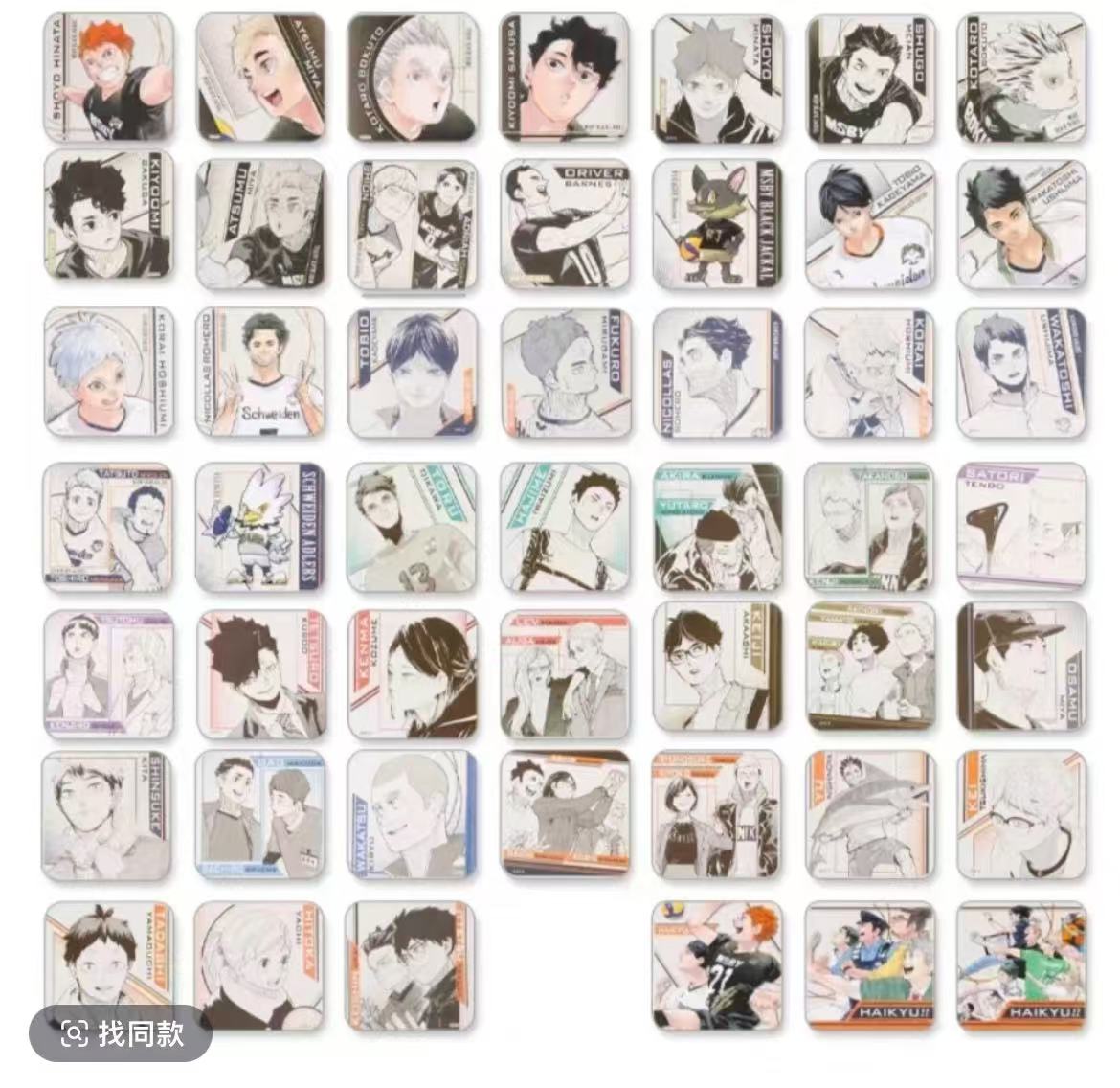 【日谷】 排球少年 原画四弹杯垫 盲盒 （正版默认代拆）