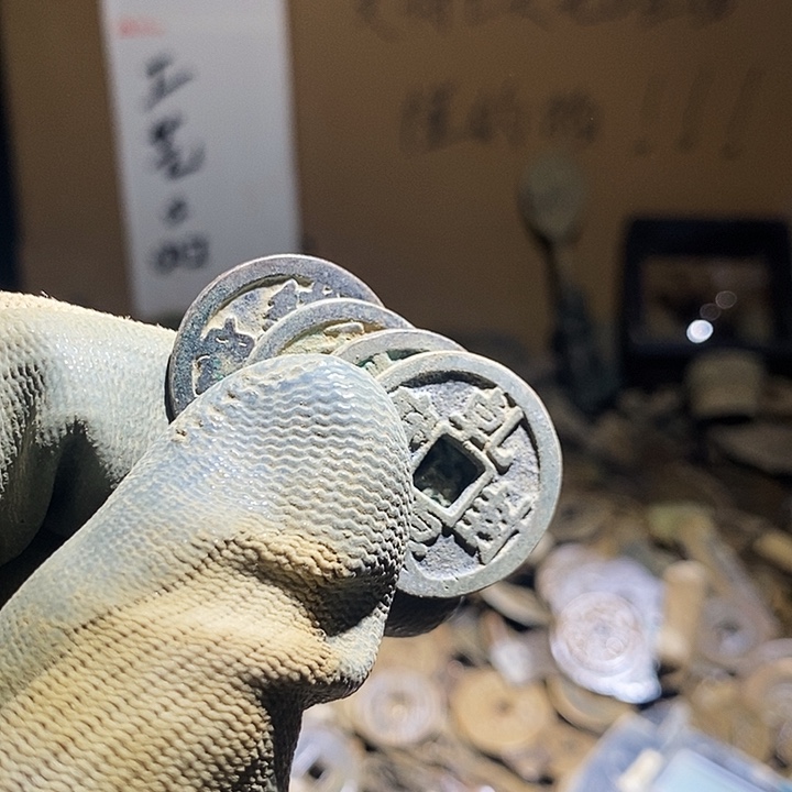 鬼***哥铜小程小程 复古工艺品钱币 116