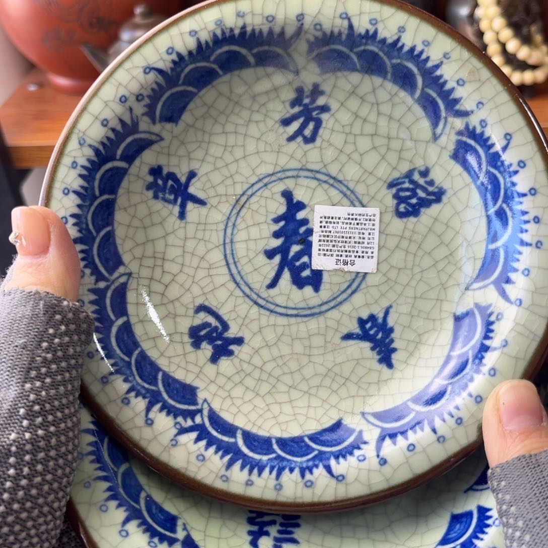 新年快乐！嗨皮嗨皮