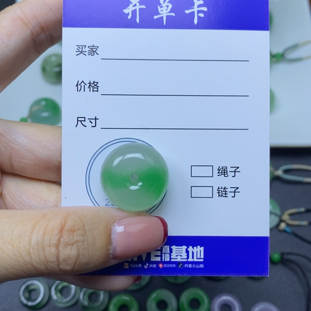 ****，平安扣20.0-12.0mm