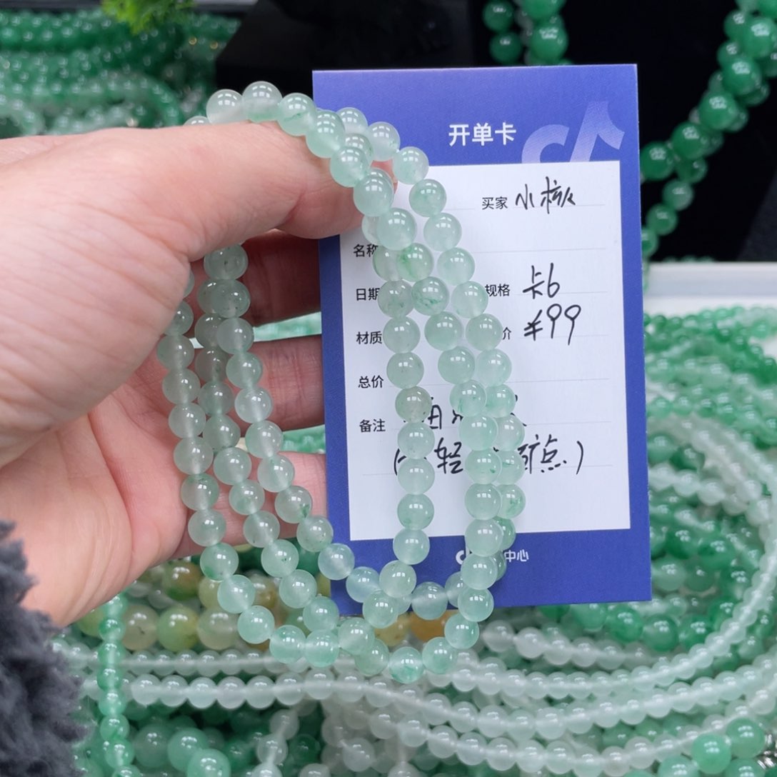 未镶嵌手链石英质玉（非洲翠）小**枝