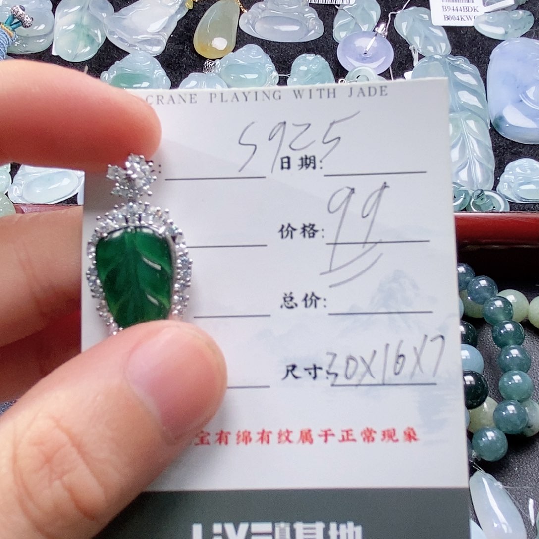 翡翠颈饰银S925镶嵌111111111