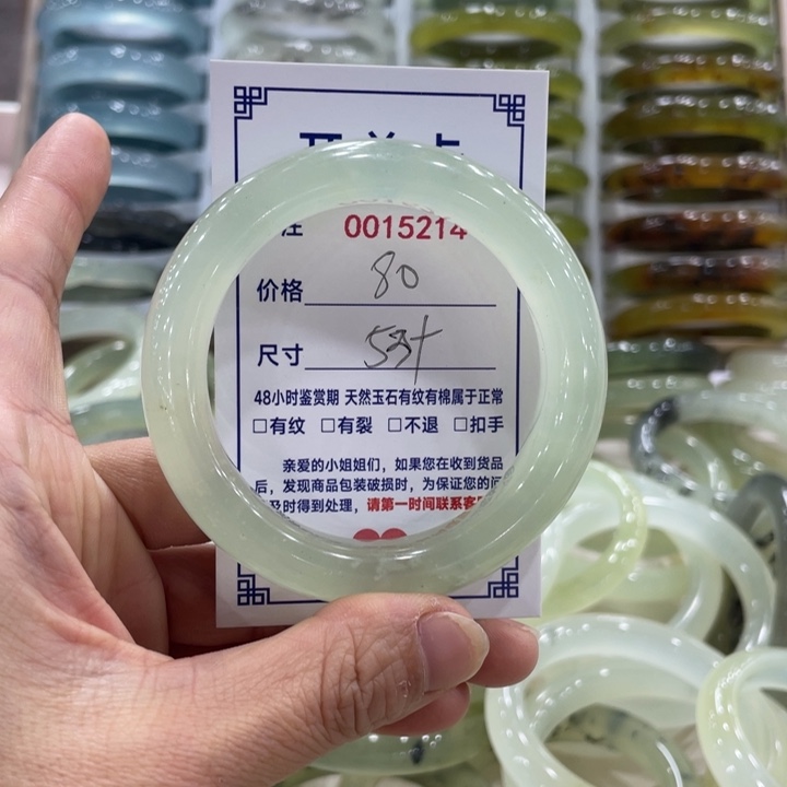 未镶嵌蛇纹石玉手镯徐*l