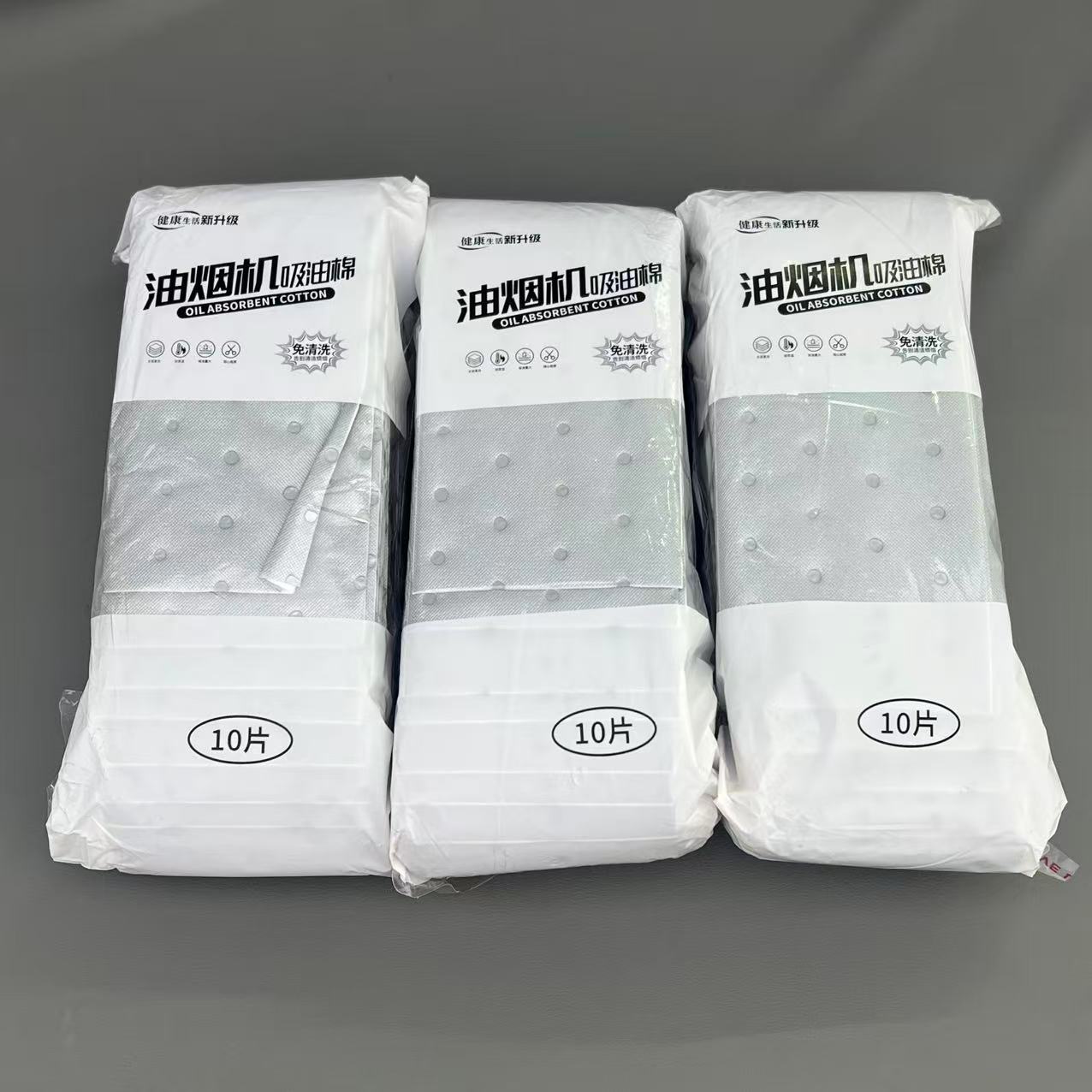 Sam强力油烟机吸油棉三大包家用厨房必备轻奢现代高级【汤家限定】