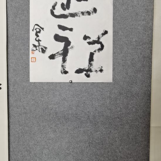 国画木木木木木木木木木木