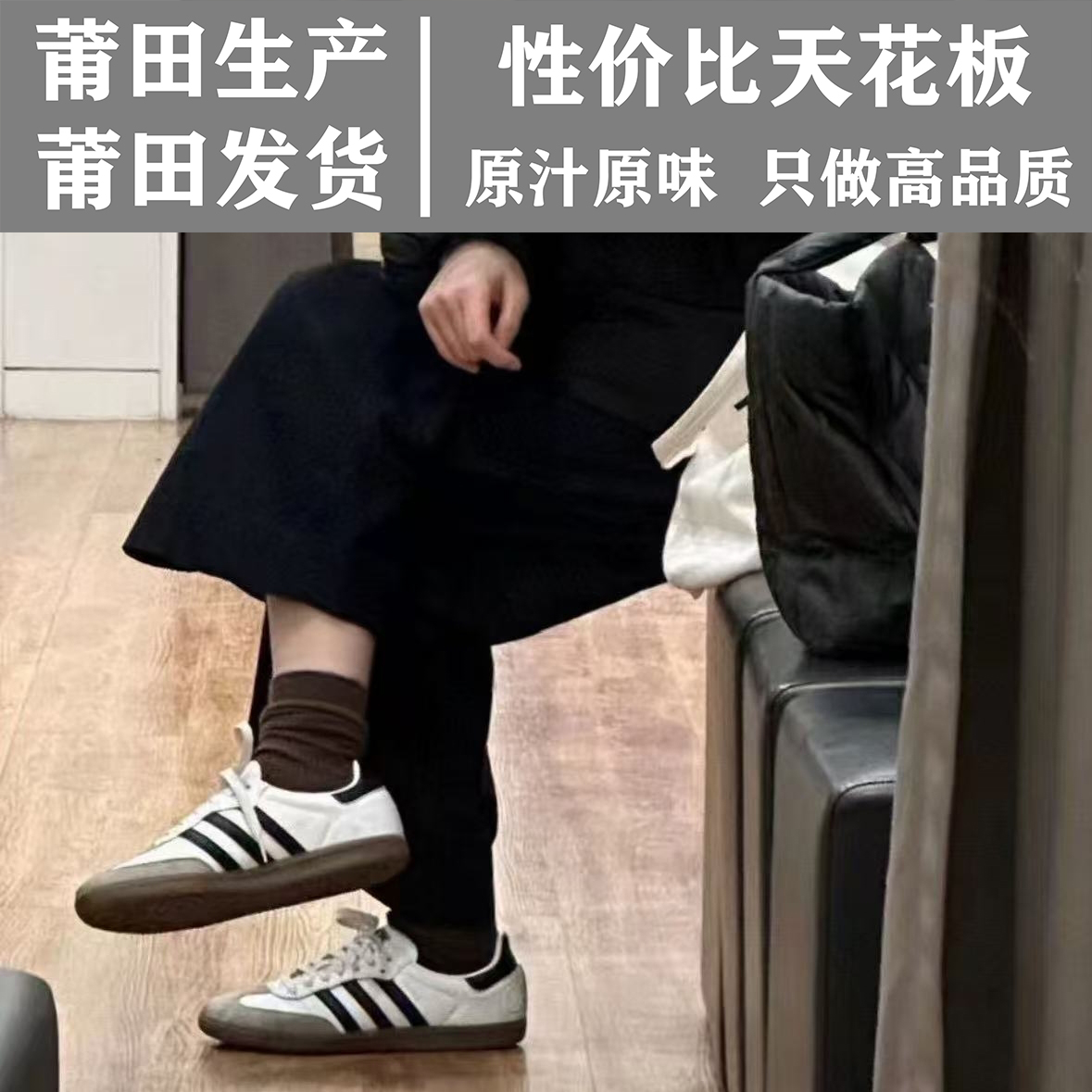 【莆田优选】德训潮流四季百搭情侣男女运动板鞋透气时尚经典真皮