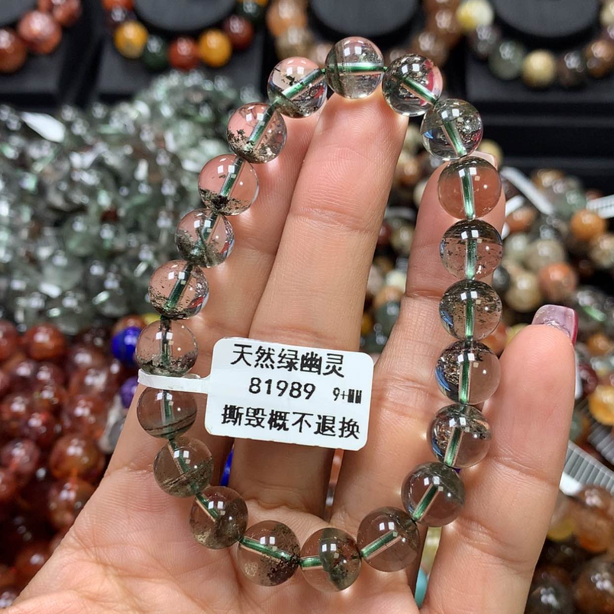 【闪购商品】水晶手链未镶嵌，